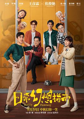 日?；孟胫改?全集)