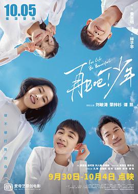 再見吧！少年(全集)