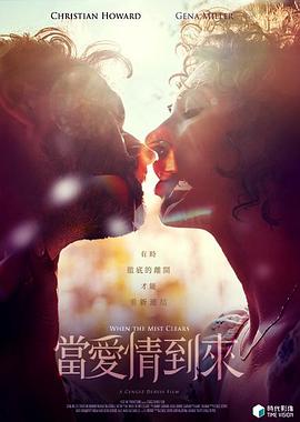 當(dāng)愛情到來(lái)(全集)
