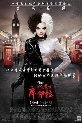 黑白魔女庫(kù)伊拉(全集)