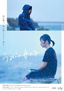 錯位的青春(全集)