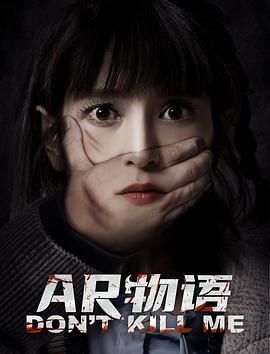 AR物語(yǔ)(全集)