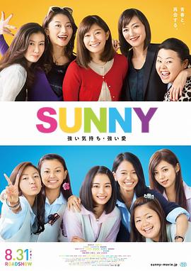 陽光姐妹淘(全集)