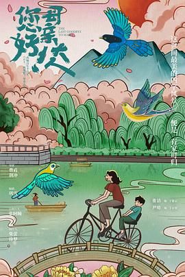 您好！母親大人(全集)