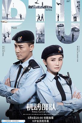 機動部隊(全集)