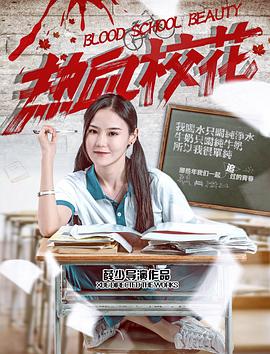 熱血?；?全集)