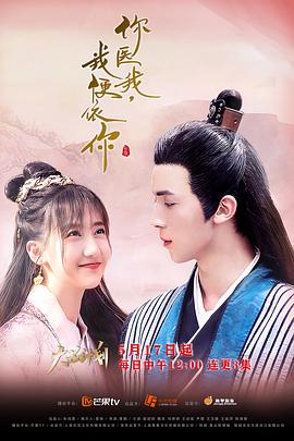 你醫(yī)我，我便依你(全集)