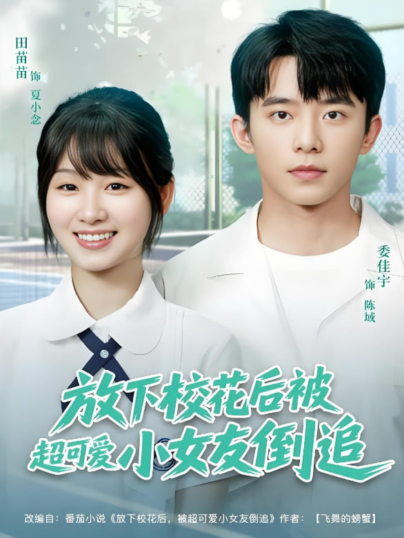 放下?；ê蟊怀蓯坌∨训棺?全集)