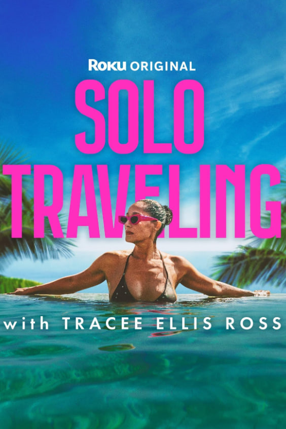 與 Tracee Ellis Ross 一起獨自旅行