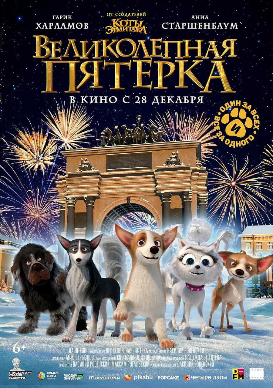 狗狗歌劇院