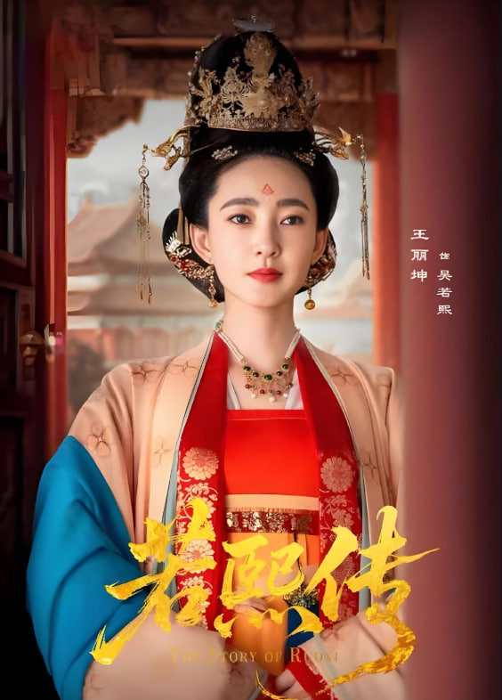 若熙傳(全集)