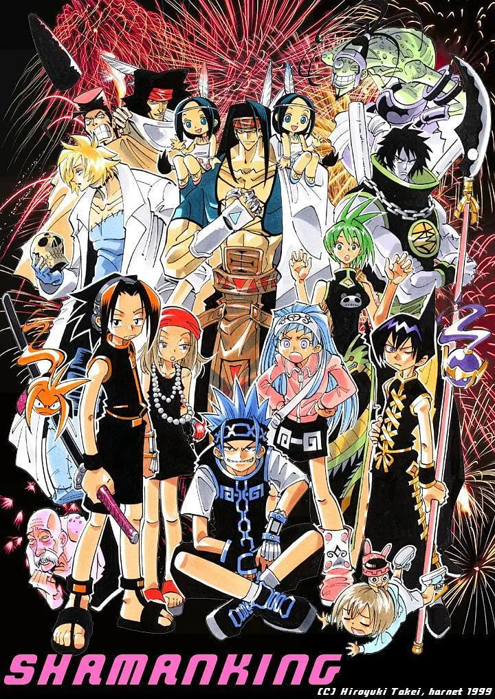 通靈王 2001(全集)