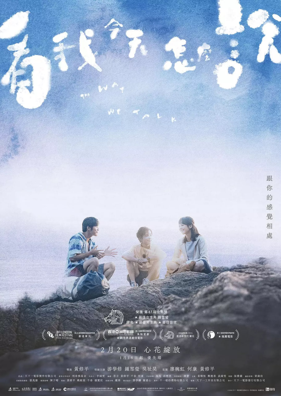 看我今天怎么說