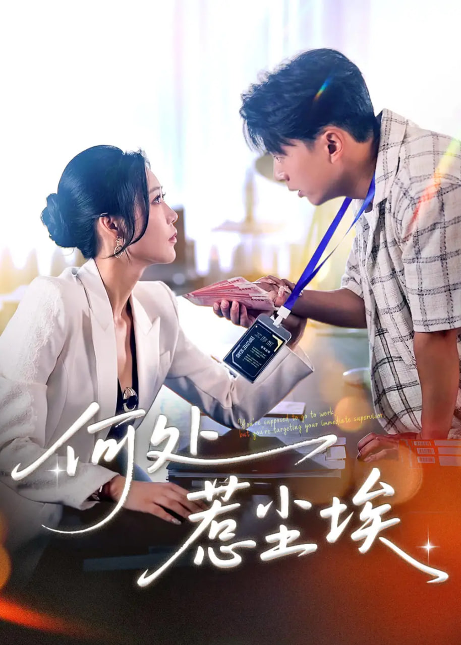 秦爺輕點(diǎn)撩(全集)