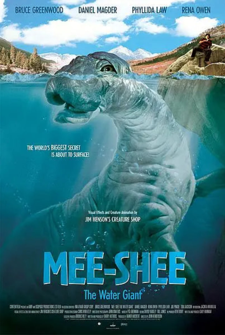 深湖巨獸