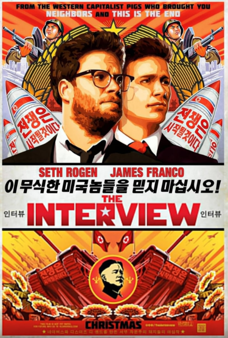 采訪 2014