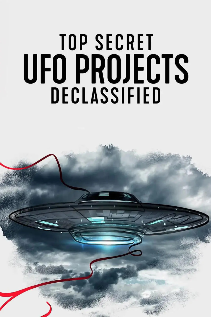 UFO檔案：終極解密(全集)