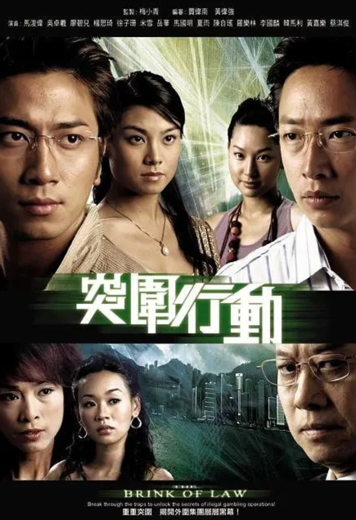 突圍行動(dòng)(全集)