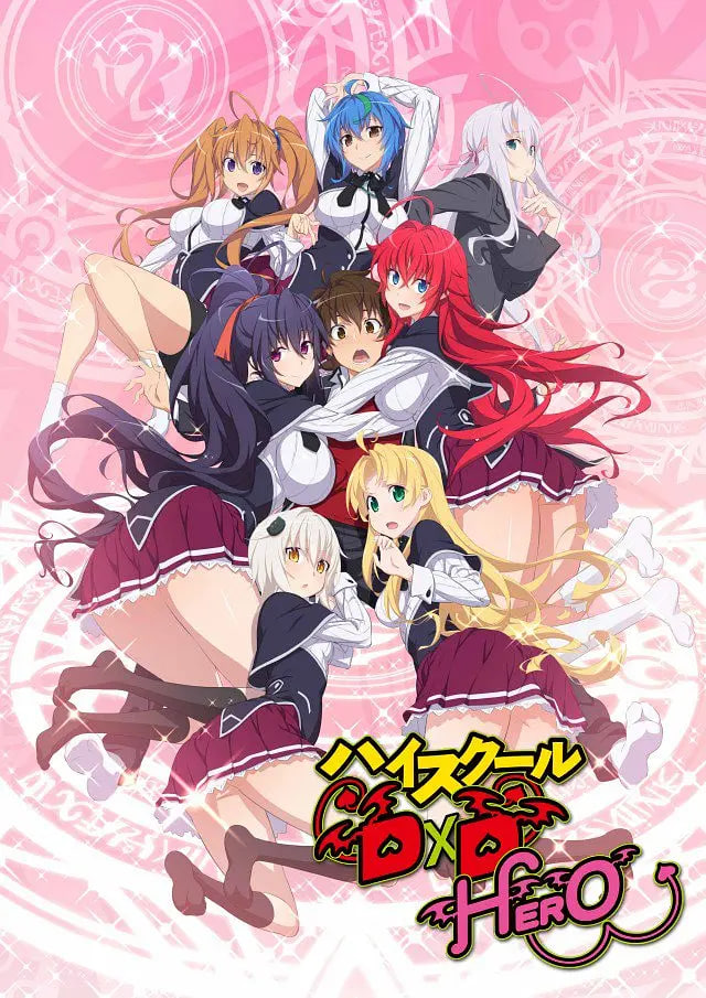 惡魔高校D×D 第四季(全集)