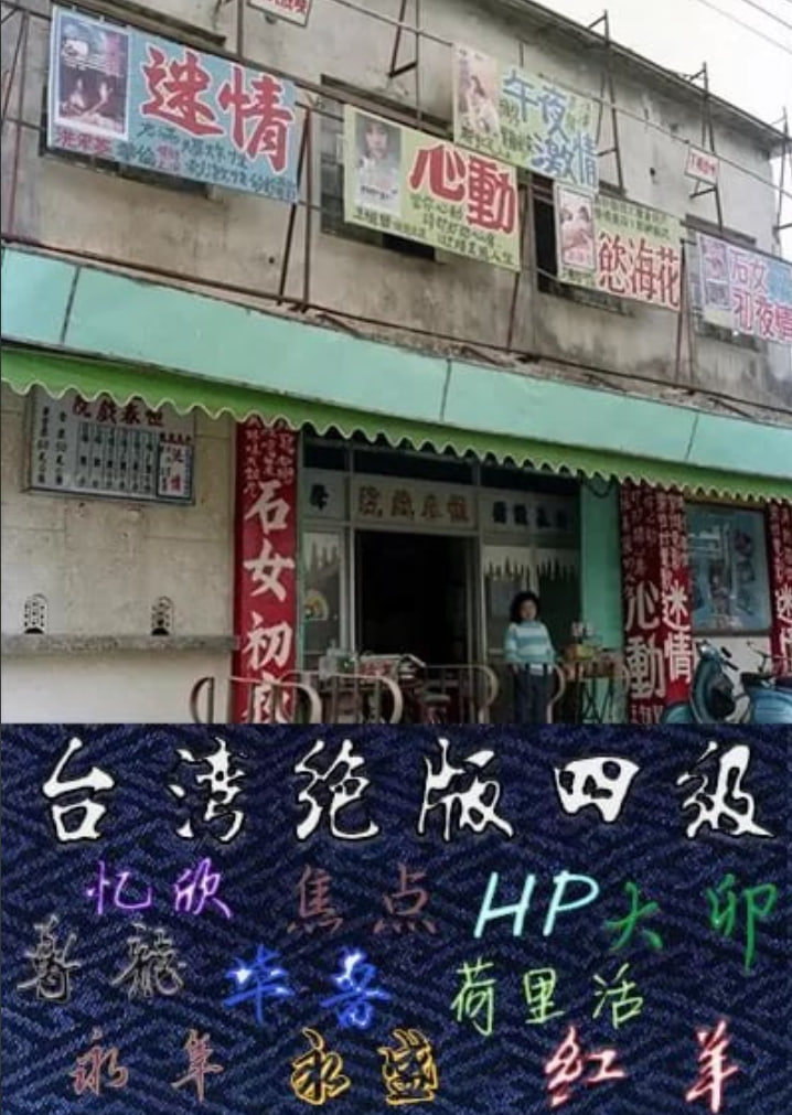 獨闖無底洞