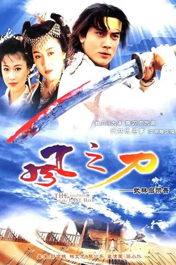 風(fēng)之刀(全集)