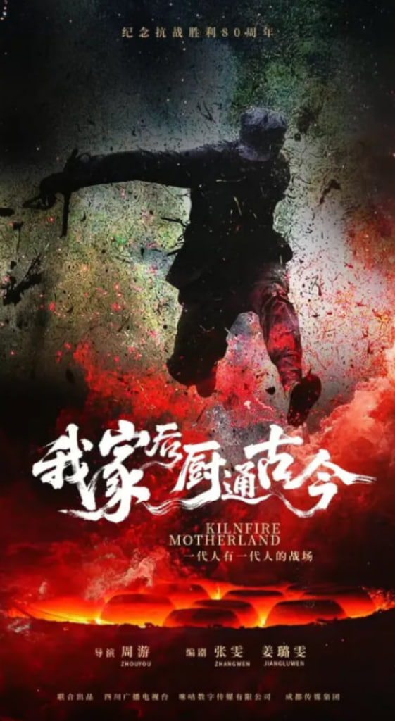 我家后廚通古今(全集)