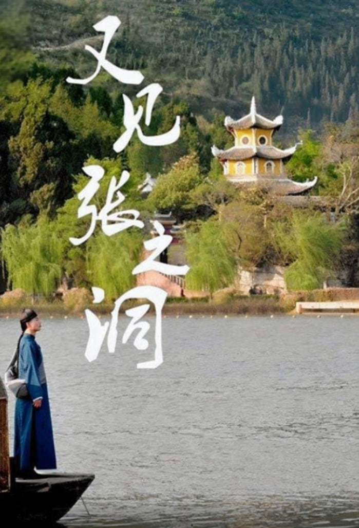又見(jiàn)張之洞(全集)