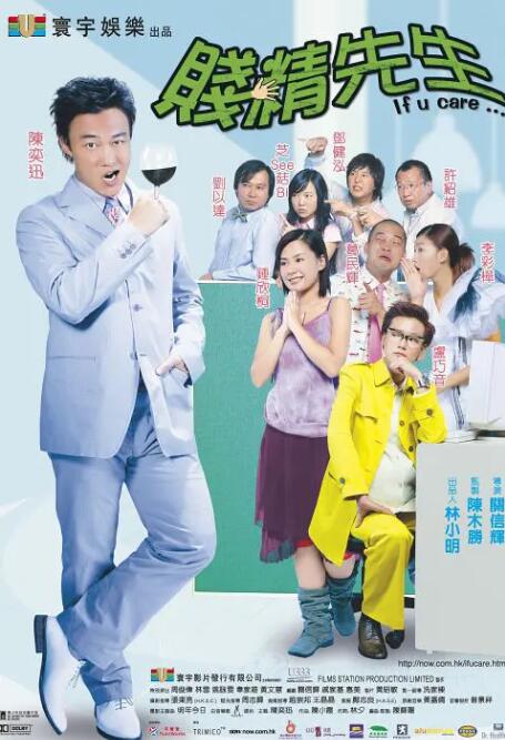 賤精先生