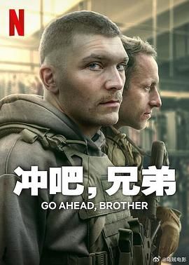 沖吧 兄弟(全集)
