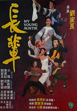 長(zhǎng)輩 長(zhǎng)輩