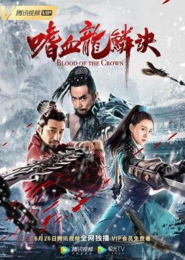 刺龜紀(jì)