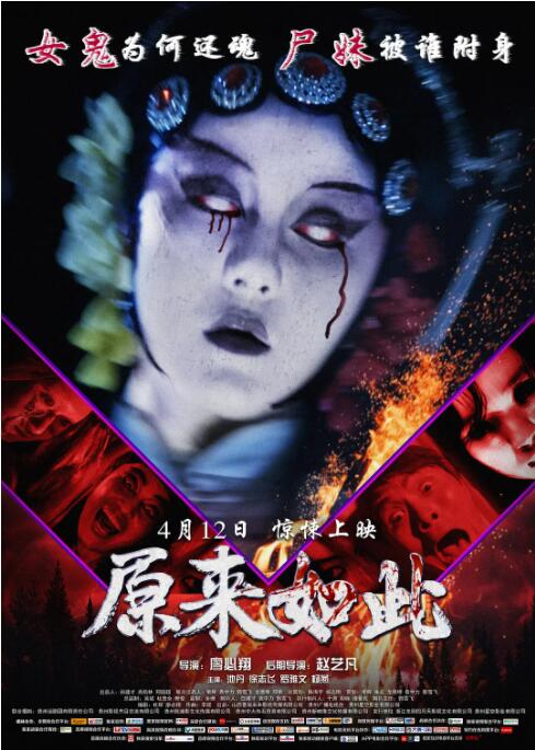 原來(lái)如此