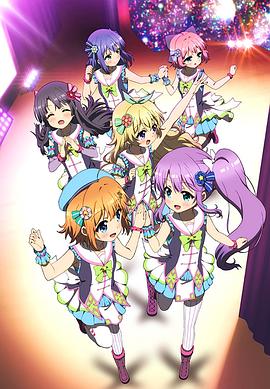 Re：Stage！Dream Days?(全集)