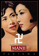 萬(wàn)字1964