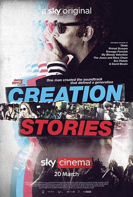 我們的英搖時(shí)光 Creation Stories