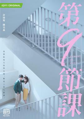 第9節(jié)課(全集)