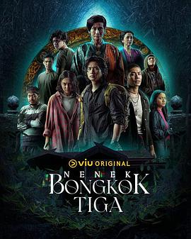 魷魚游戲馬來版(全集)
