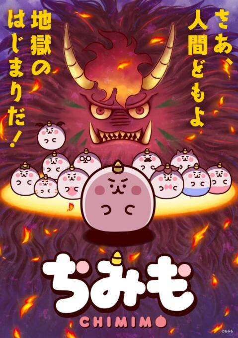 團(tuán)團(tuán)奇米莫