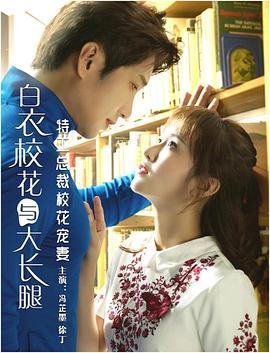 特工總裁?；▽櫰? class=