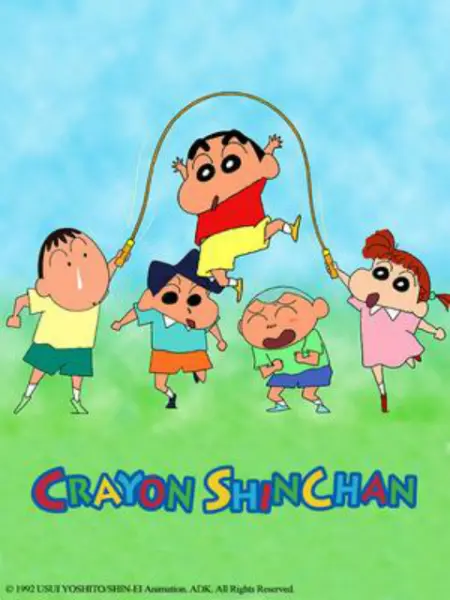 蠟筆小新 第三季(全集)