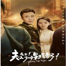 夫人在上，少帥知錯了(全集)