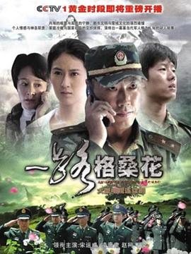 一路格?；?全集)