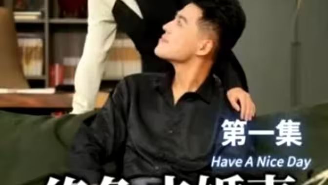 絕色未婚妻，寵我上天(全集)