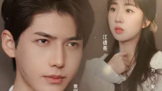 裴太太，你跑不掉了(全集)
