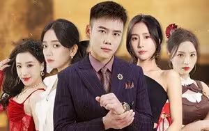 身份曝光后，丈母娘悔瘋了（我是真龍）(全集)