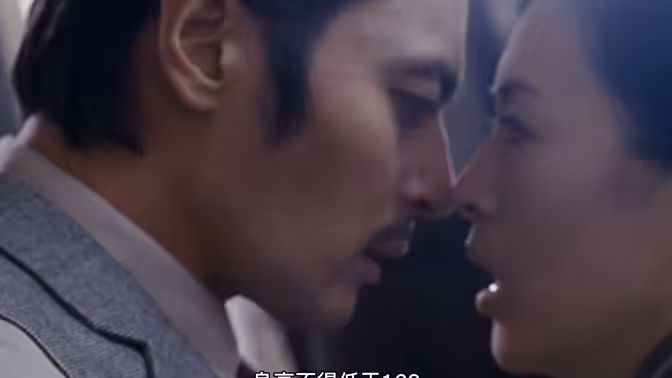 危險關系(全集)