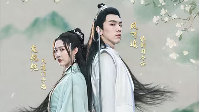 掉馬后，夫君與我拔刀相向(全集)