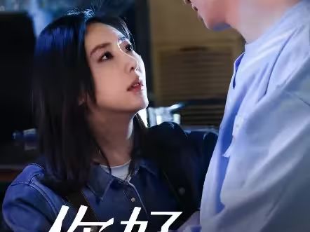 你好，楚若瑤(全集)