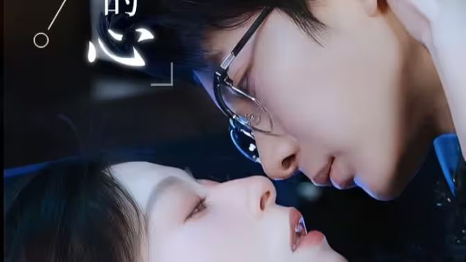 是風(fēng)吹動，我的心(全集)