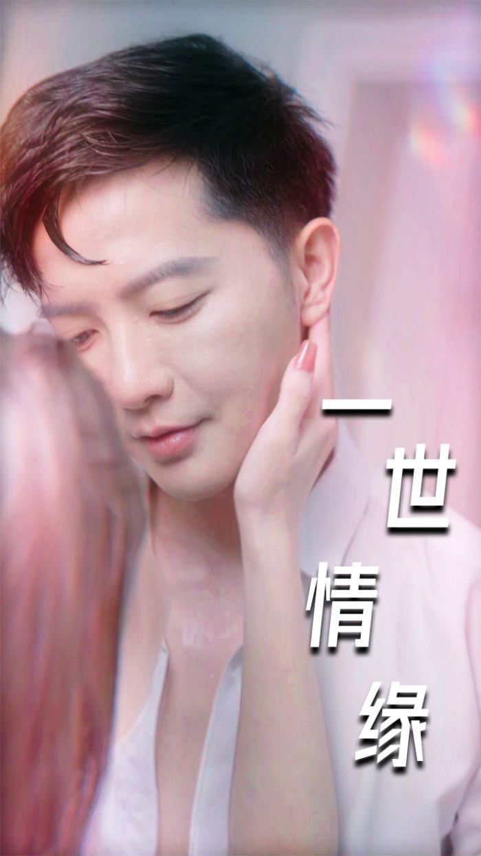 一世情緣（小強(qiáng)的幸福生活？）（重生后的浪漫愛情）（心想花開）(全集)